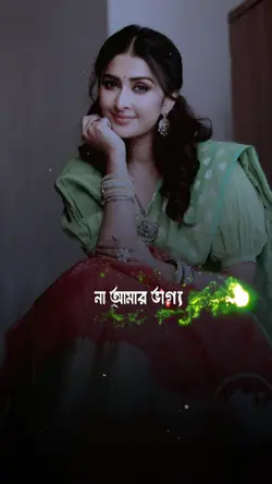 কোন অভিযোগ নাই 