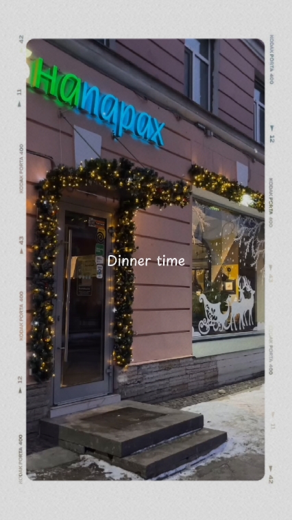 Hora do jantar 