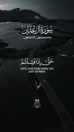 تلاوة خاشعة المنشاوي