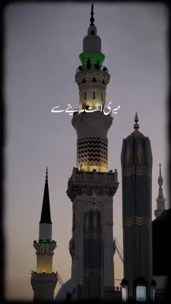 Naat Status 