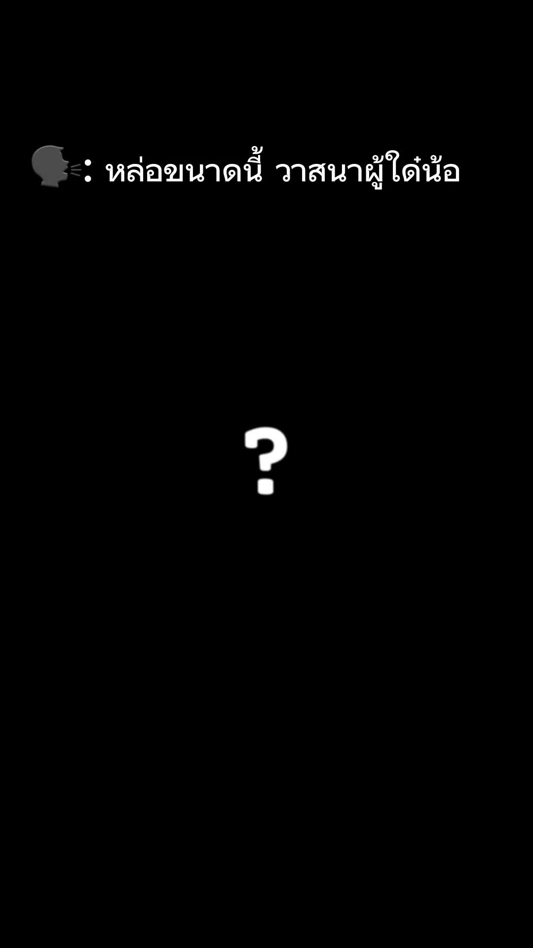 กำลังฮิต