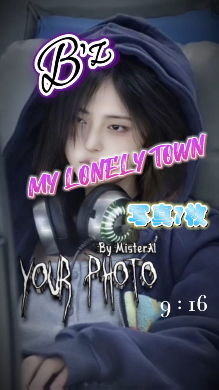 B'z MY LONELY TOWN