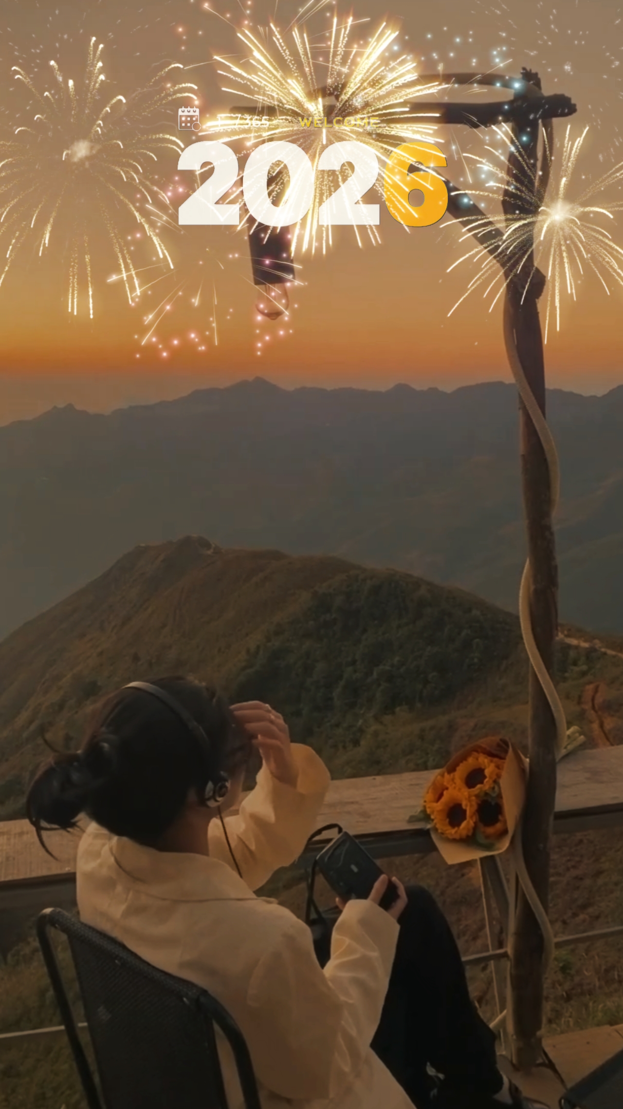 새해 복 많이 받으세요