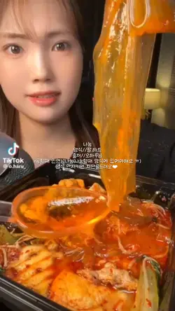 마라마라탕