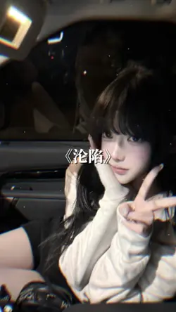 Đắm chìm