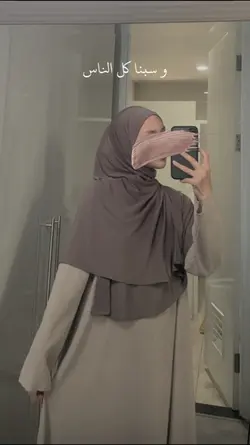 coretan bisa digerak