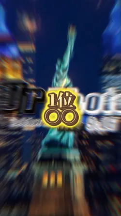 ランキングテンプレート