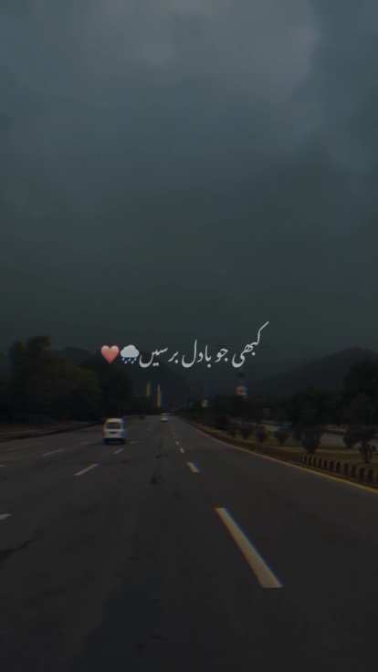 Happy Raining Day 