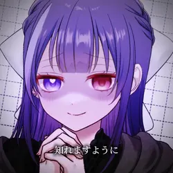 明日は目が合いますように