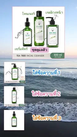 รีวิวสินค้า
