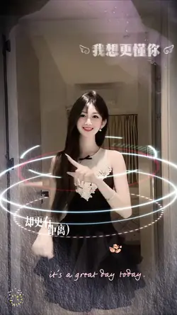 我想更懂你dj