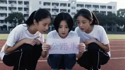 這是公路車,沒人知道碰它的後果路