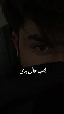 آهنگ ایرانی 