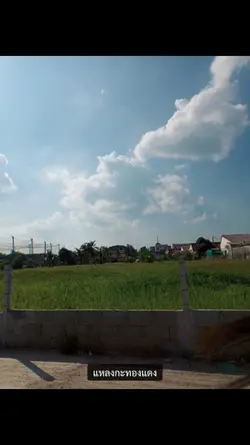 แหลงกะทองแดง