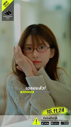 ควายกับหมาเป็นที่ปรึกษากัน