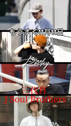 ポッキーの日🍫💓