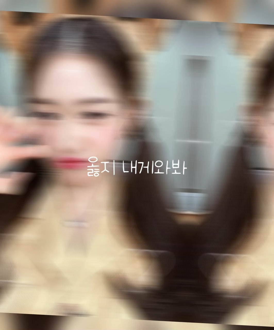 키딩 키딩!!