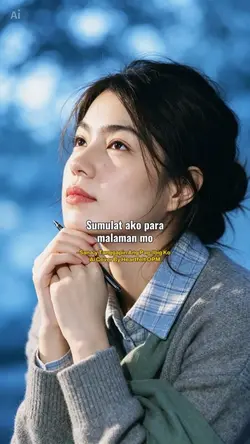 Sana'y Tanggapin Ang