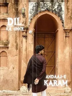 Andaaz-e Karam