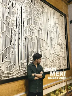 Meri Jajbatoon Main