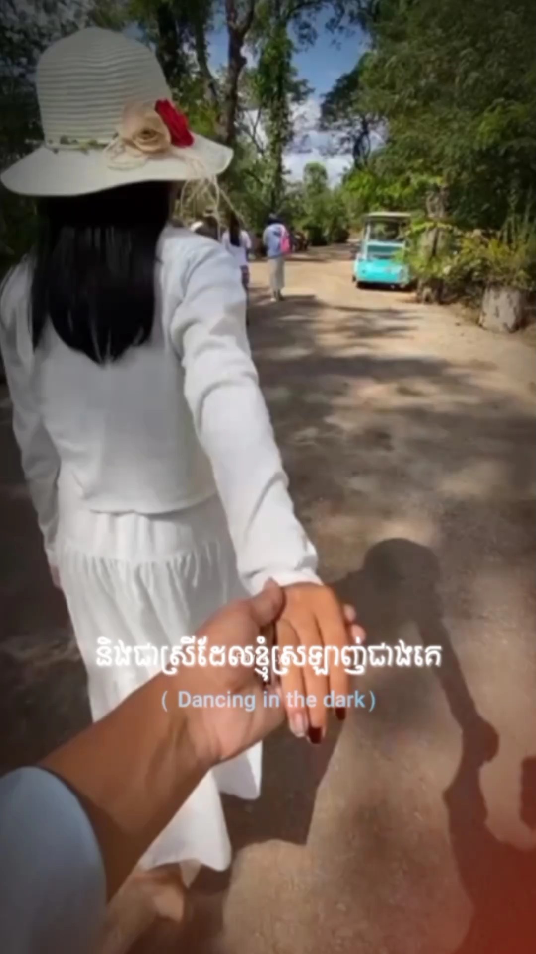 អ្នកជាមនុស្សចុងក្រោយ