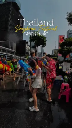 Songkran สงกรานต์