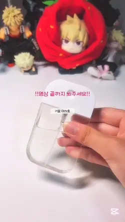 작별인사 및 공지