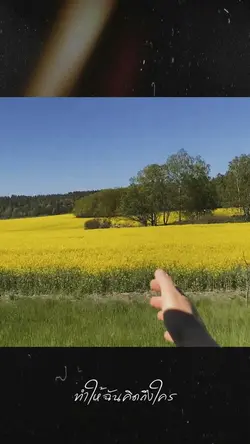 บรรยากาศเดิมๆ