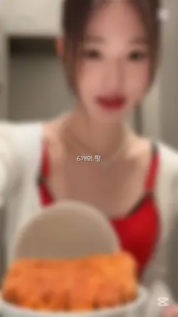 6개의 땅
