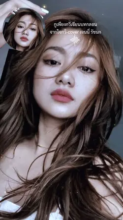 จากใจกวี