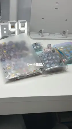 シール帳紹介🎀