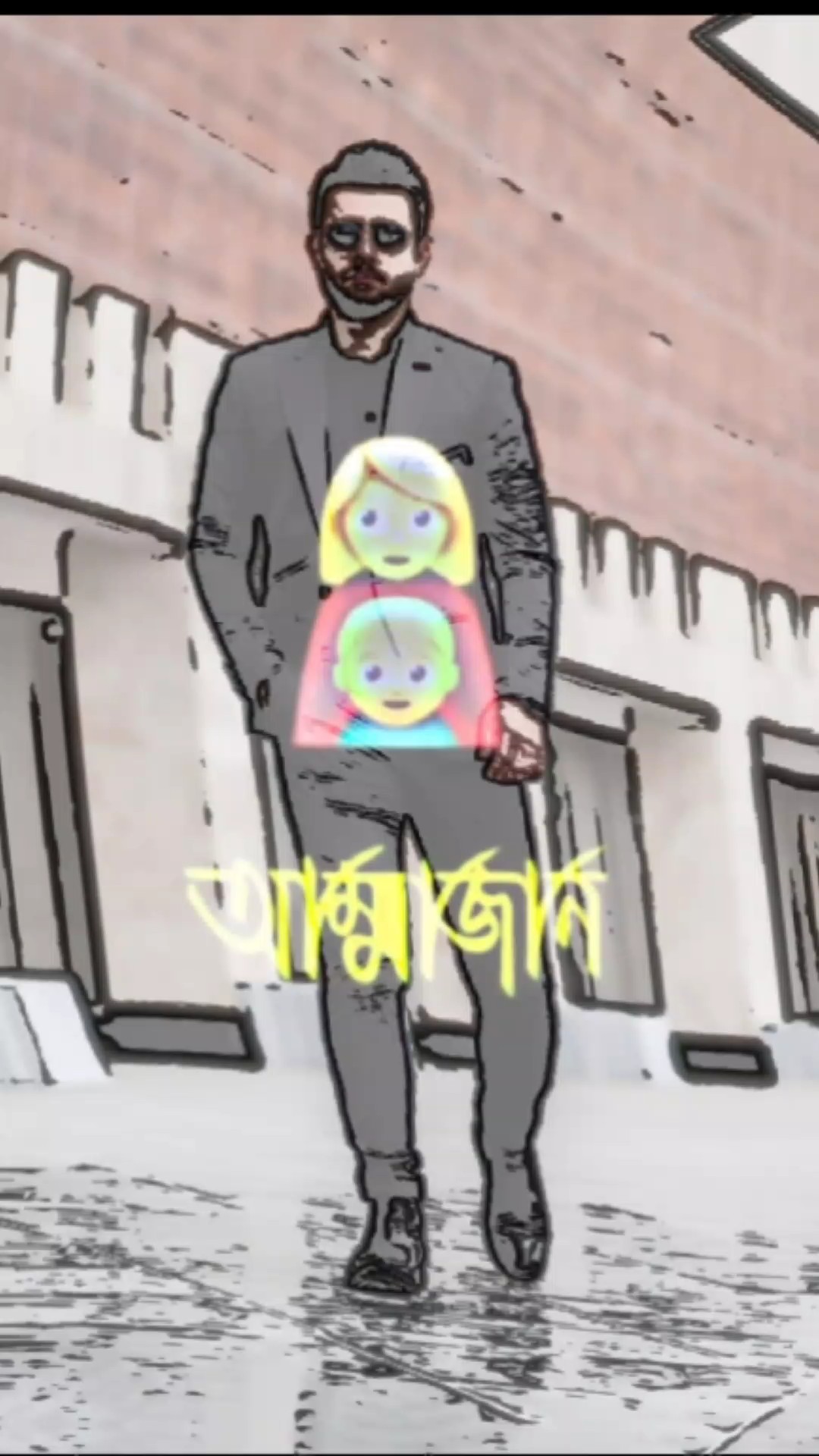 তুমি শুধু দোয়া রেখো 