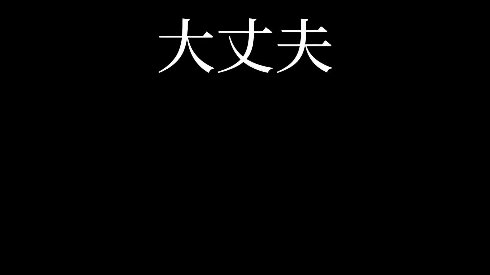 横画面テンプレート