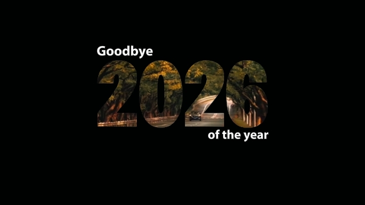 GOOD BYE 2026