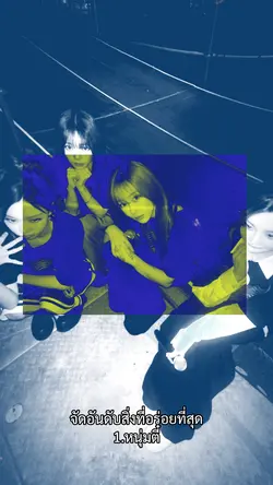 ไอเลิ้บหนุ่มตี๋