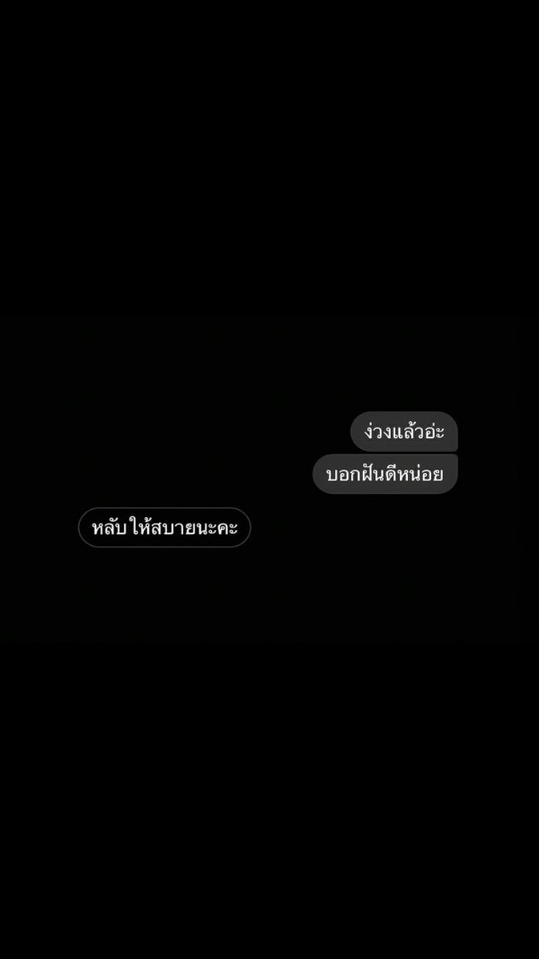 ค่ะก็525555