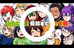 ご自由にどうぞ　