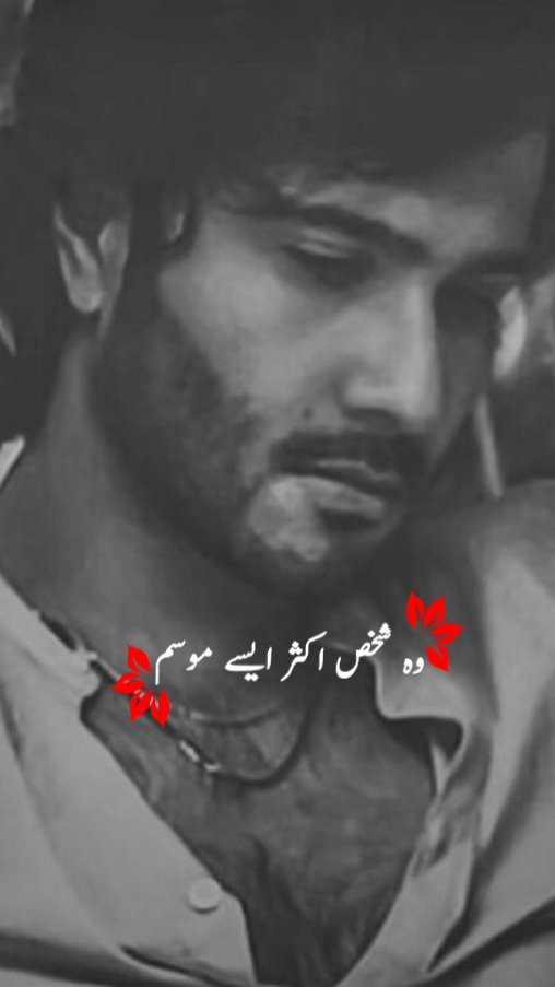 Nahi Hai Rabta Lakin