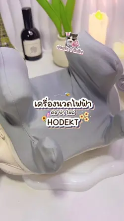 ชาวออฟฟิศ👩‍💻🧺