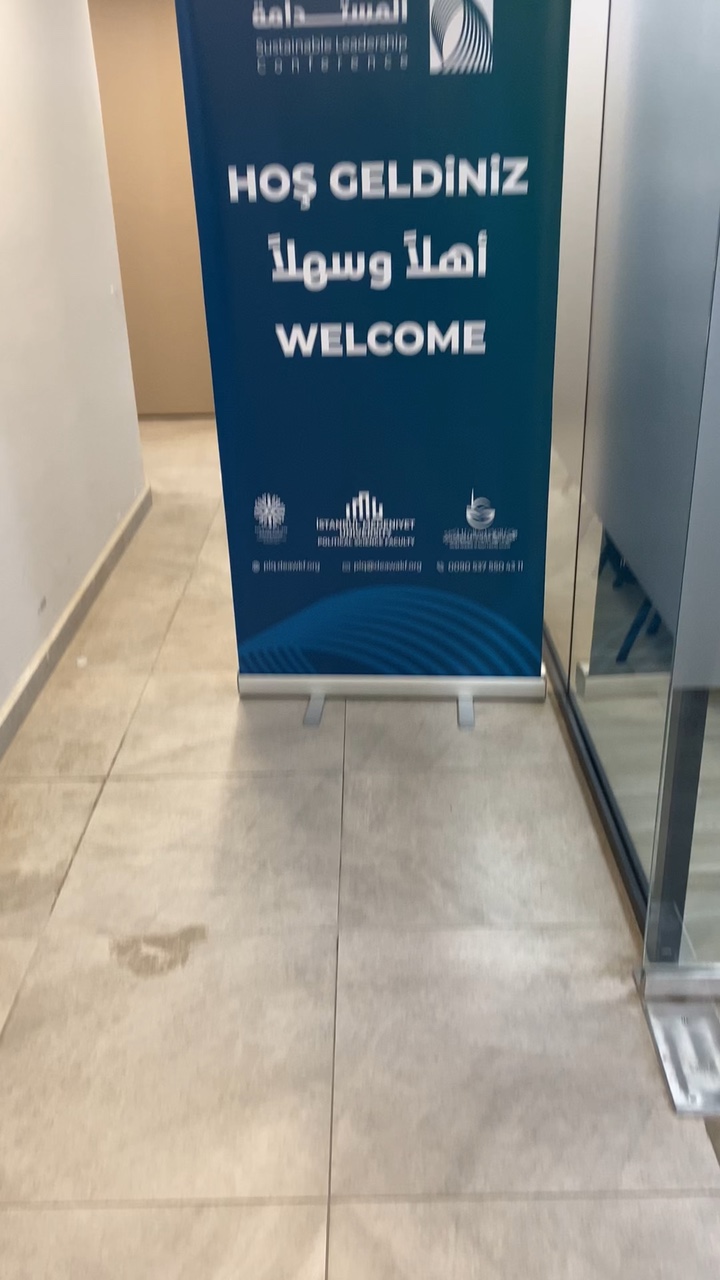 Conference مؤتمر 