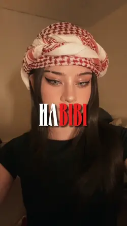 HABIBI