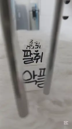 젓가락워킹댄스