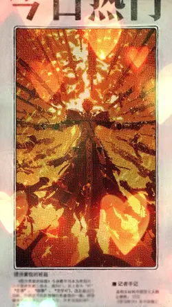 Unfolding Horizon To