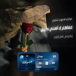 Awathil
