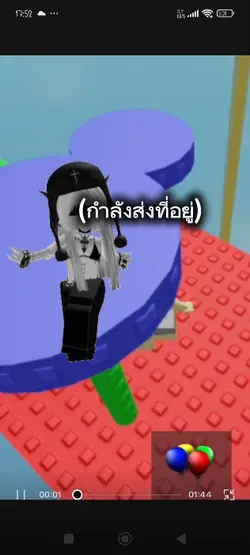 อาจจะกระตุกนะ