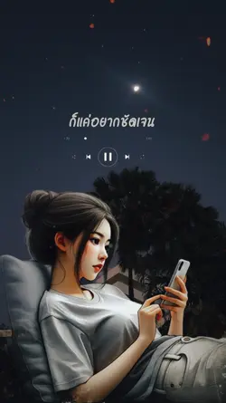 #สถานะหาหม้าย