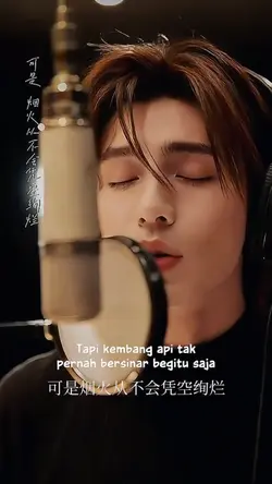 Yi wen- Remix |