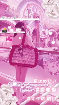 💿かがみ💿