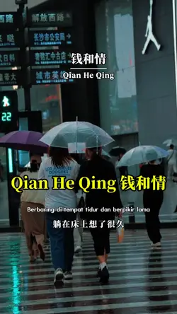 Qian He Qing