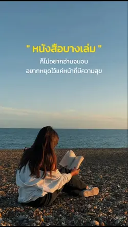 หนังสือบางเล่ม